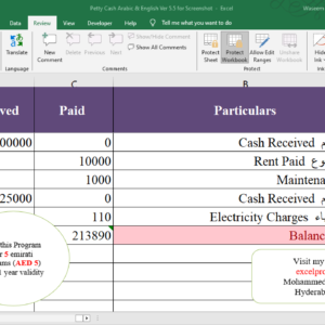 Petty Cash Arabic & English Ver 5.7