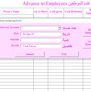 Advance against Expenses Arabic & English Ver 5.9 TUP